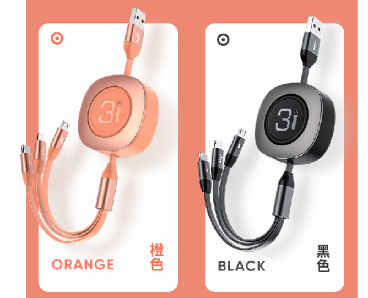 LS-RET-MN-001 G3 Round Bi-Directional Retractable Charging Cable
