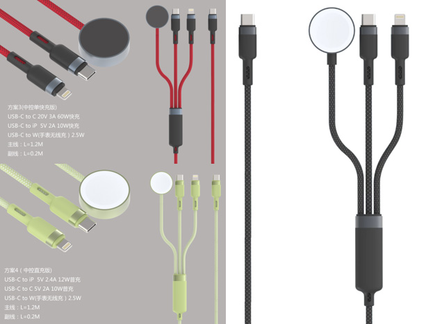 LS-MUL-BN-005 1-to-3 multi-charging cable with watch wireless charging, 20V 3A