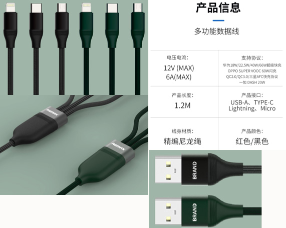 LS-MUL-MZ-002 3-in-1 Fast Charging Zinc Alloy-Housing Data Cable